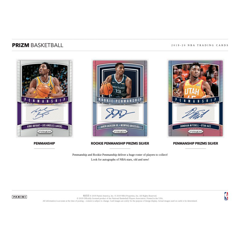 2019_20PaniniPrizmBasketballRetailCase_20CT__2